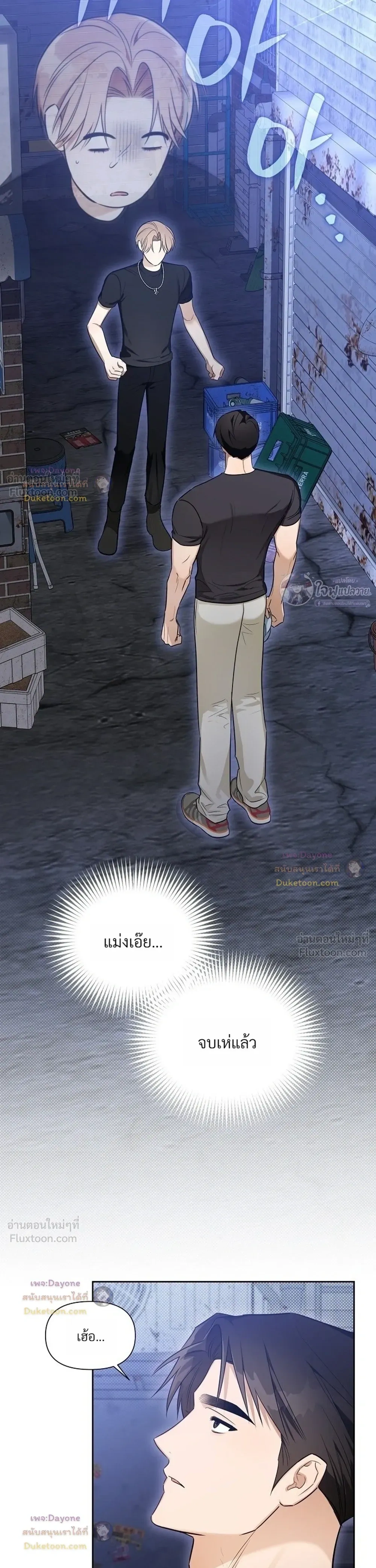หน้าที่ 28