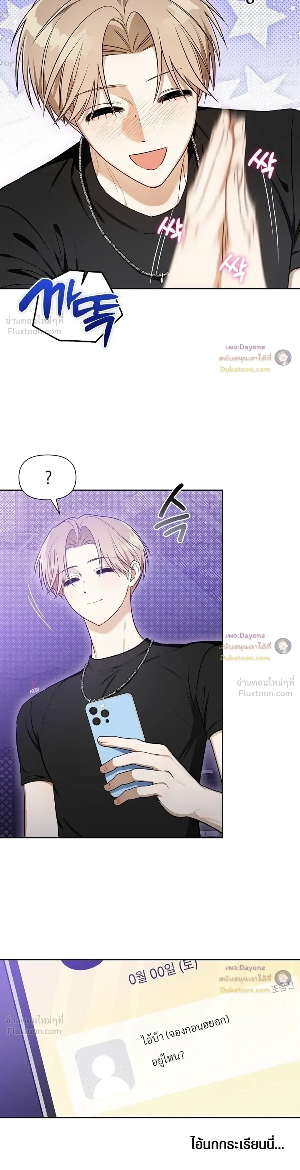 หน้าที่ 7