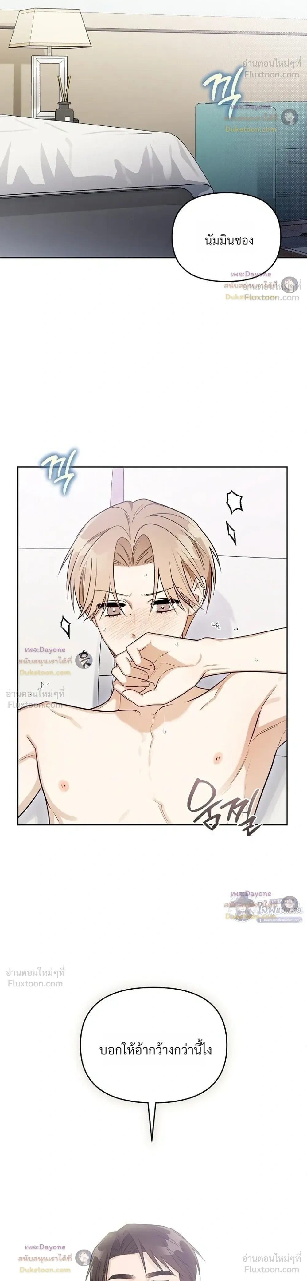 หน้าที่ 34