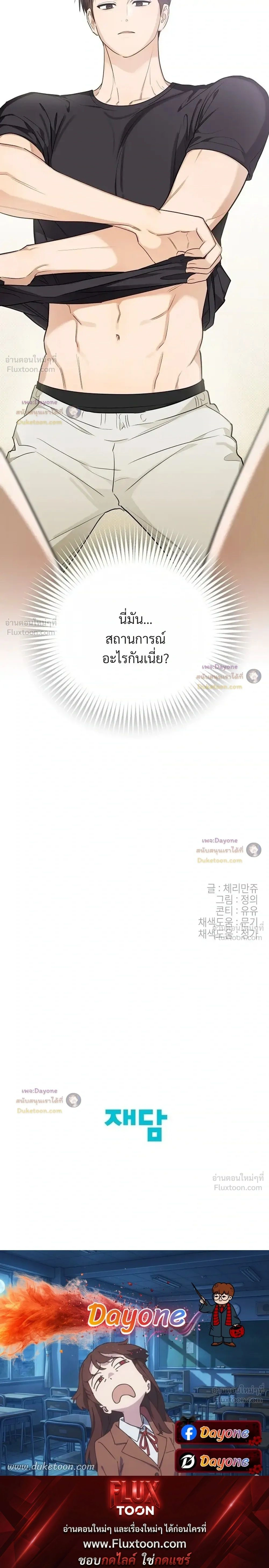 หน้าที่ 35