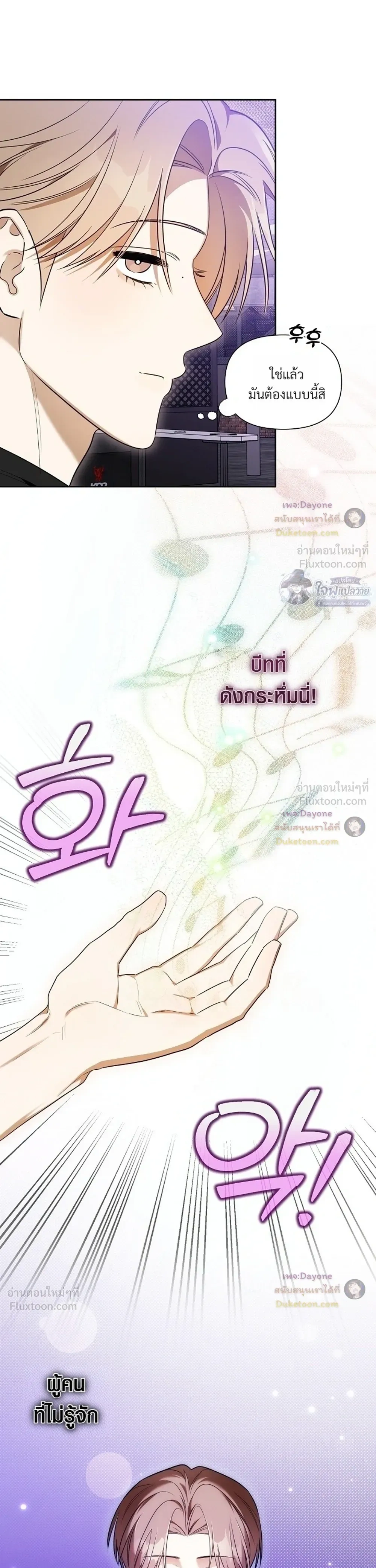 หน้าที่ 3