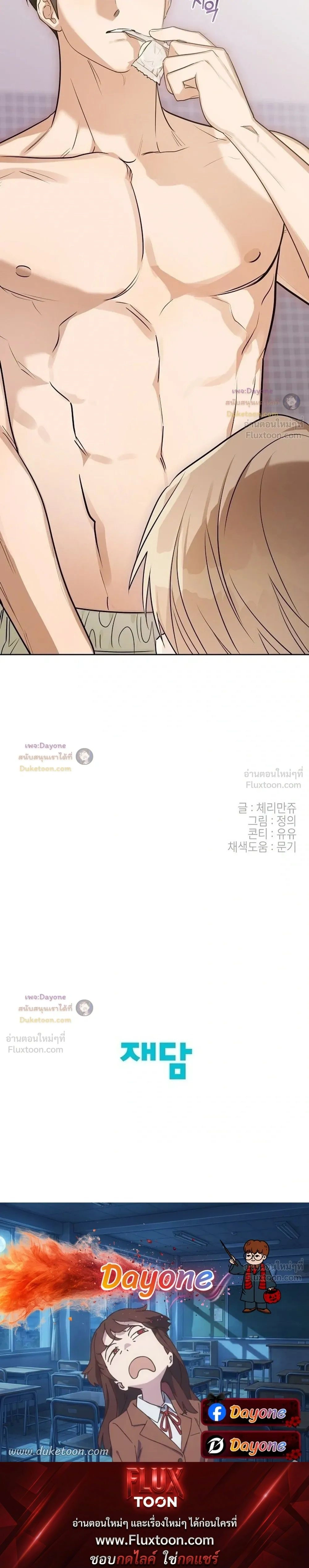 หน้าที่ 32