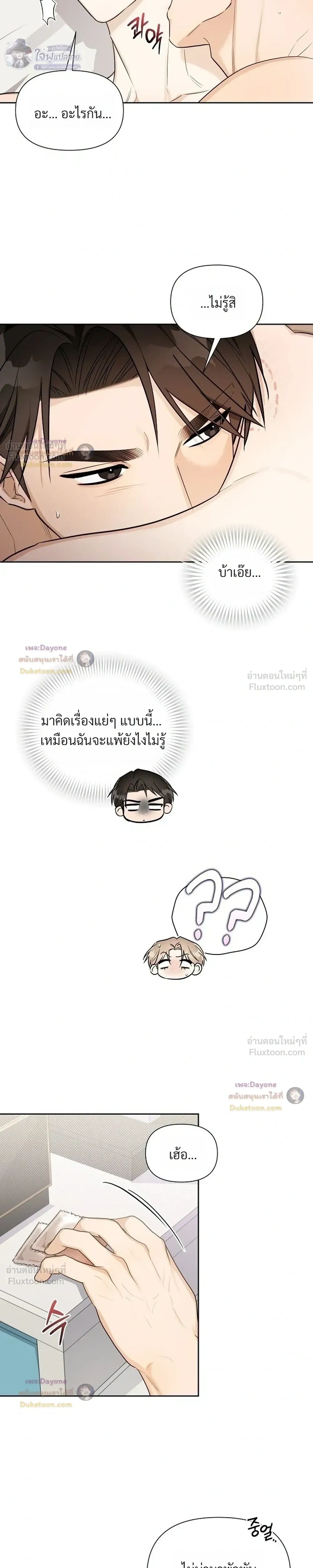 หน้าที่ 30