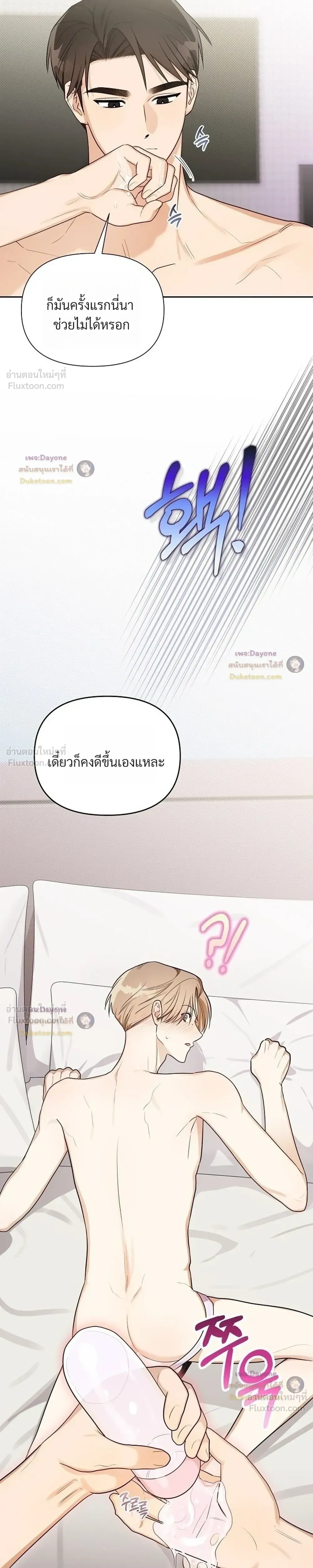 หน้าที่ 10