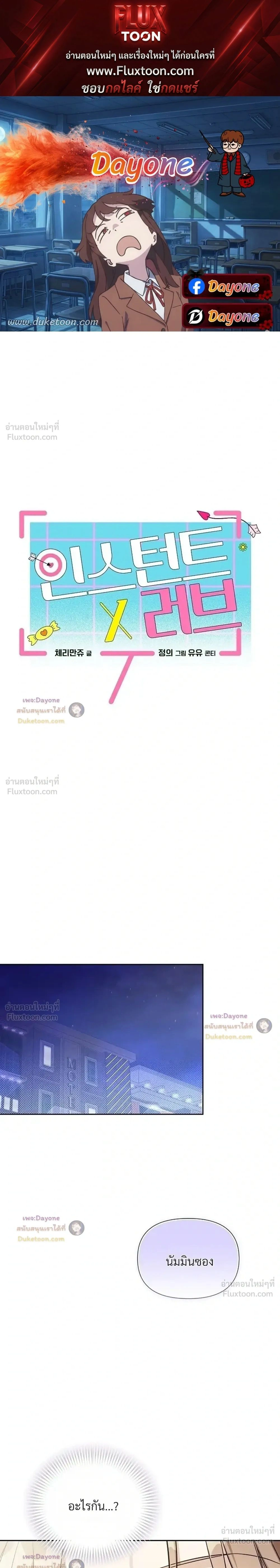 หน้าที่ 1