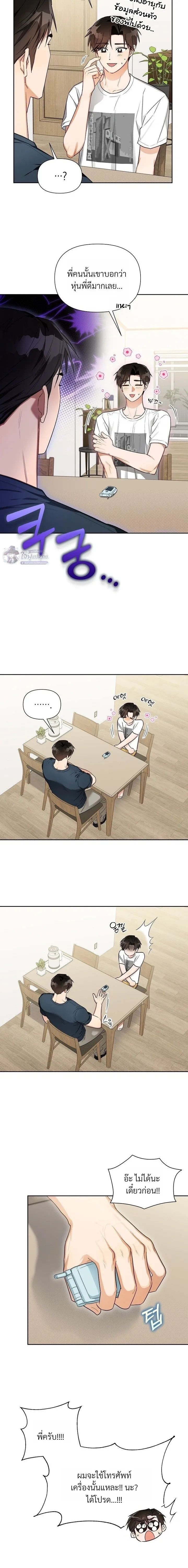 หน้าที่ 15