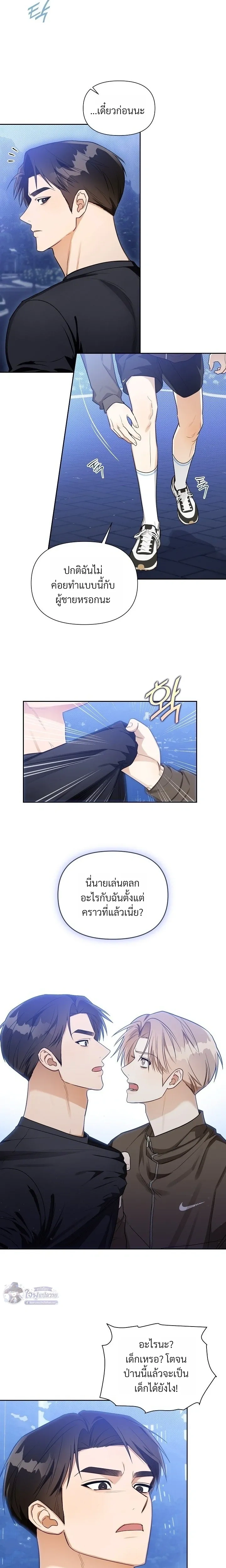 หน้าที่ 7
