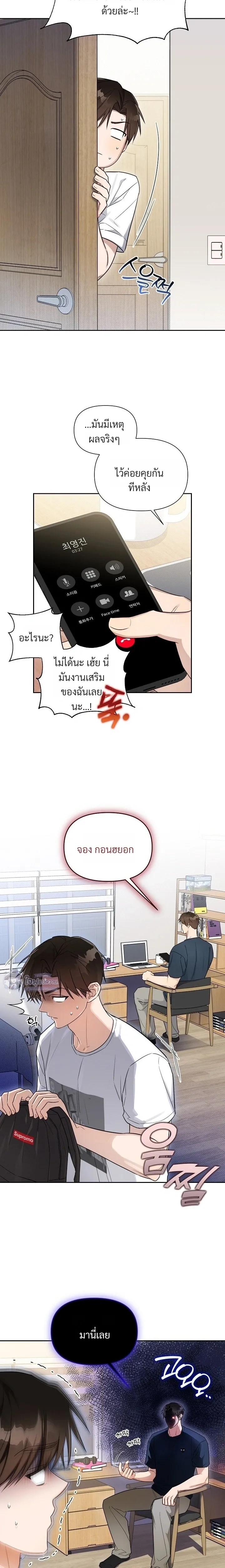 หน้าที่ 11