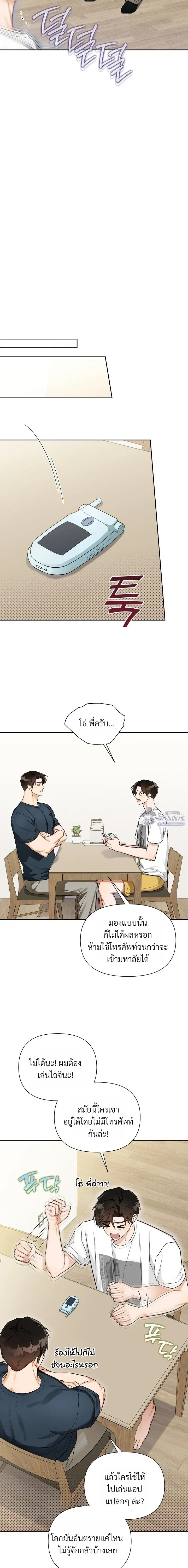 หน้าที่ 12