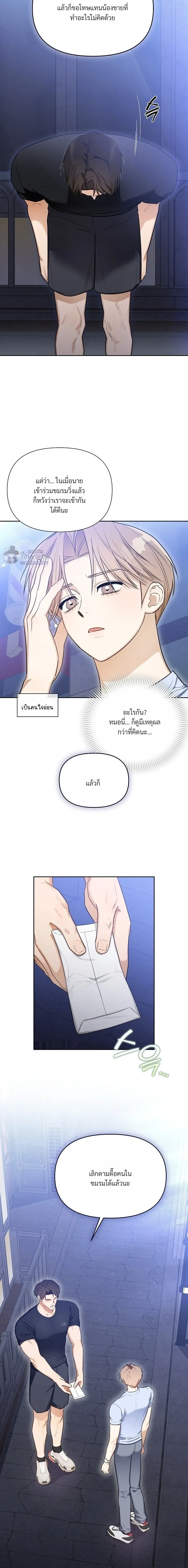 หน้าที่ 15