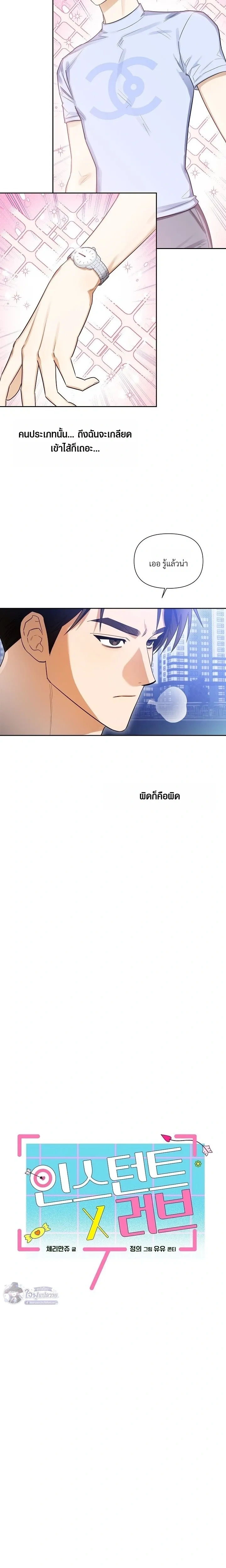 หน้าที่ 7