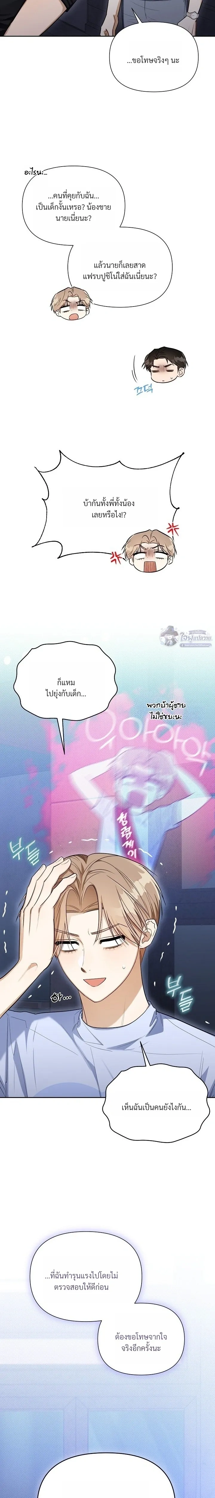 หน้าที่ 14