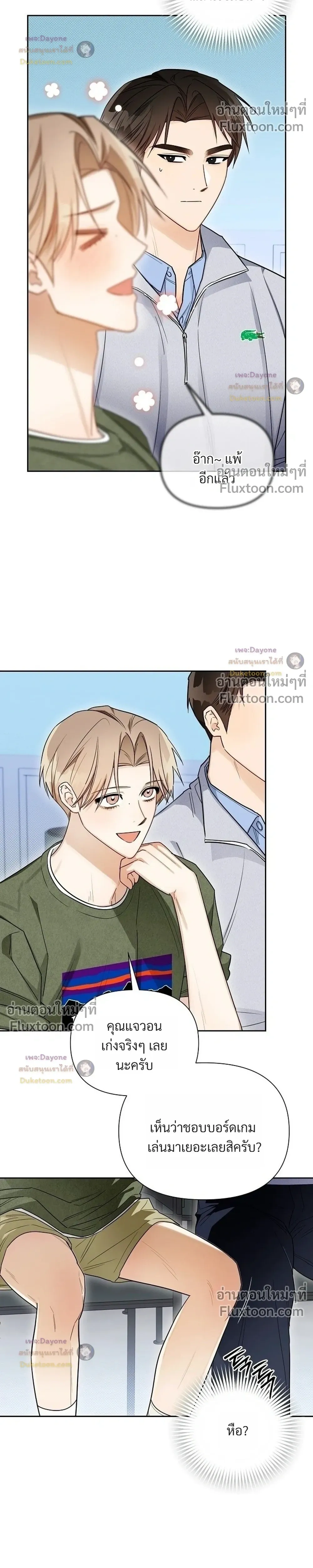 หน้าที่ 10