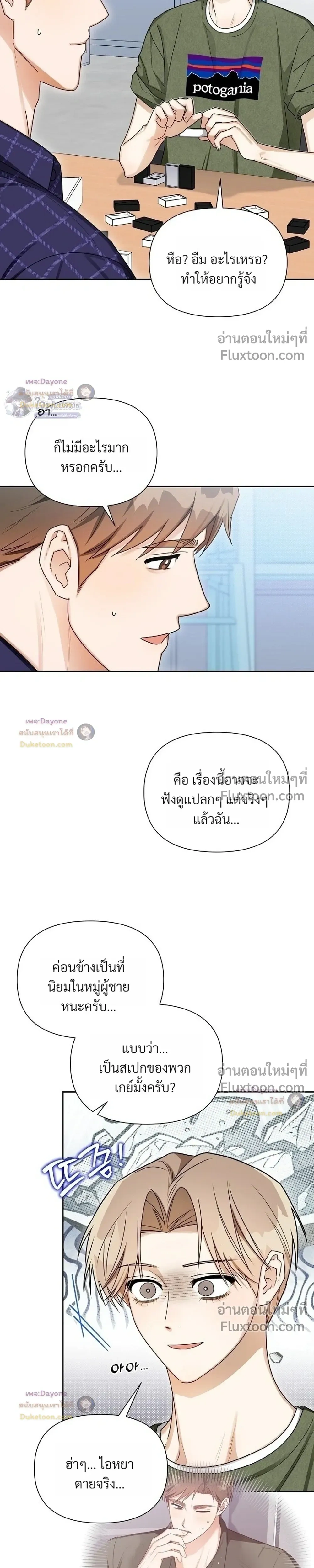 หน้าที่ 15
