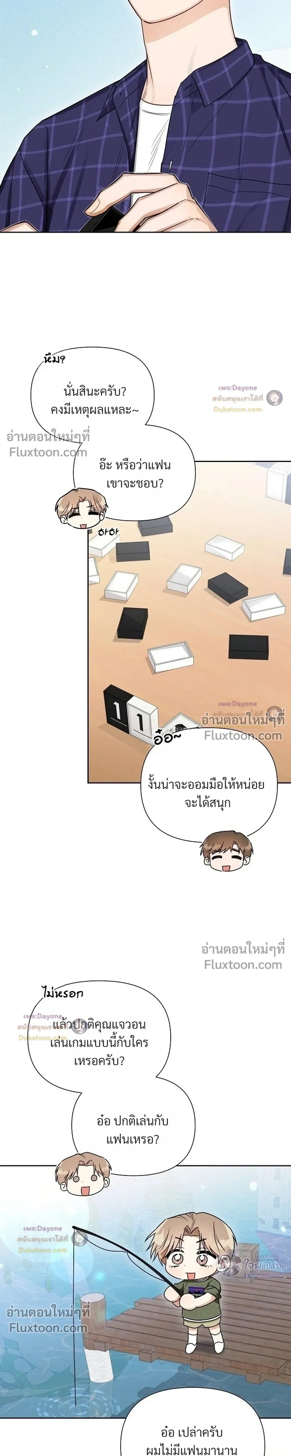หน้าที่ 13
