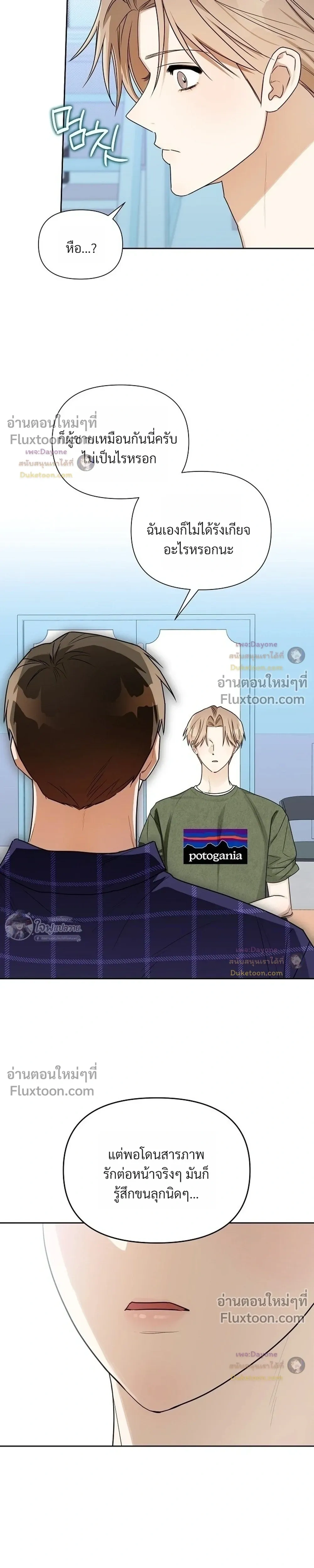 หน้าที่ 17