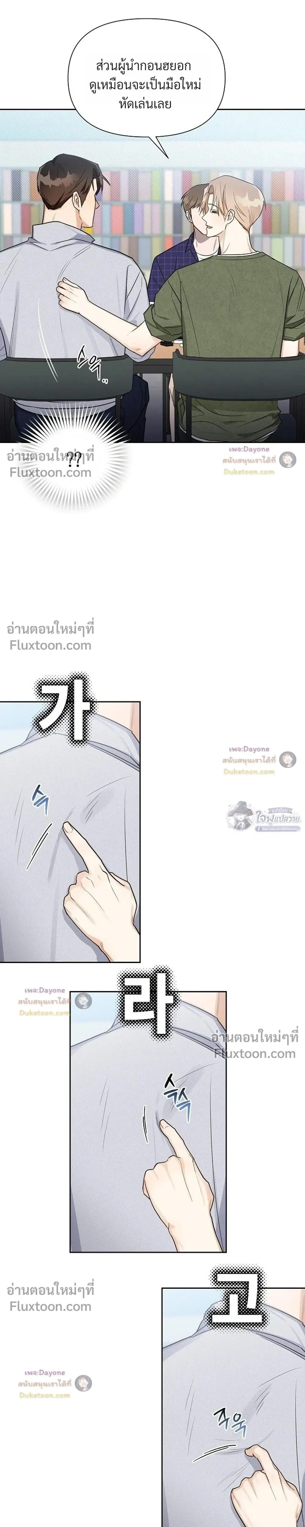 หน้าที่ 11