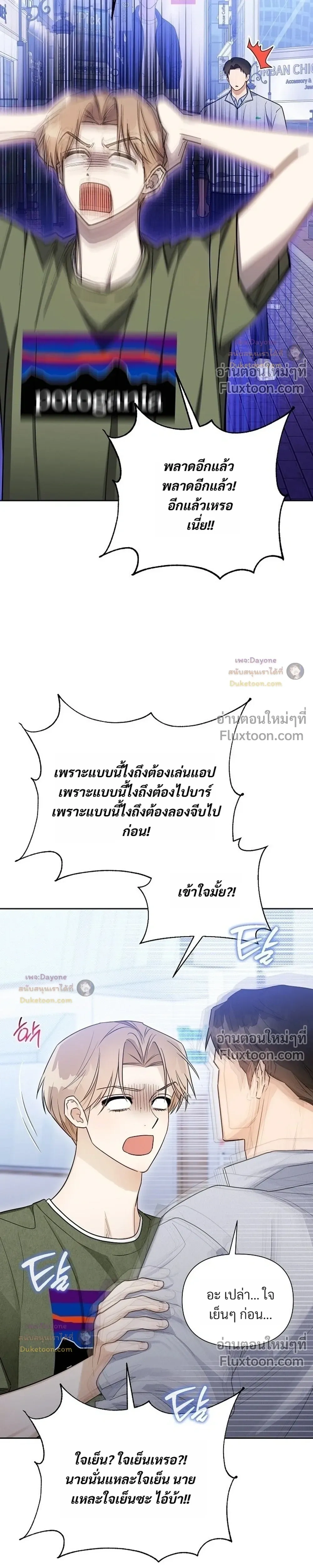 หน้าที่ 23