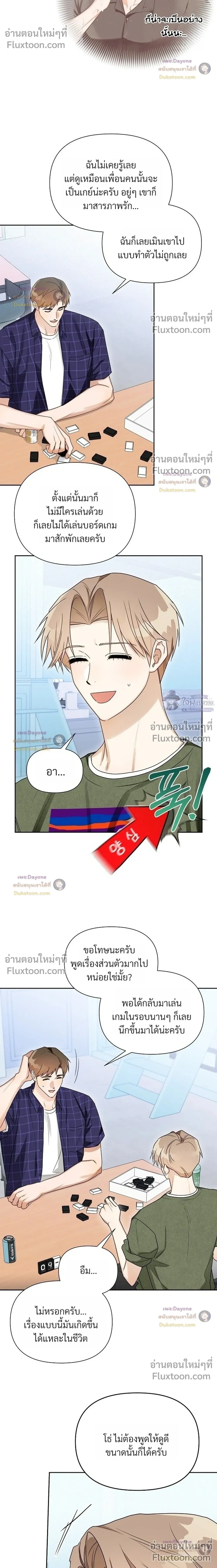 หน้าที่ 16