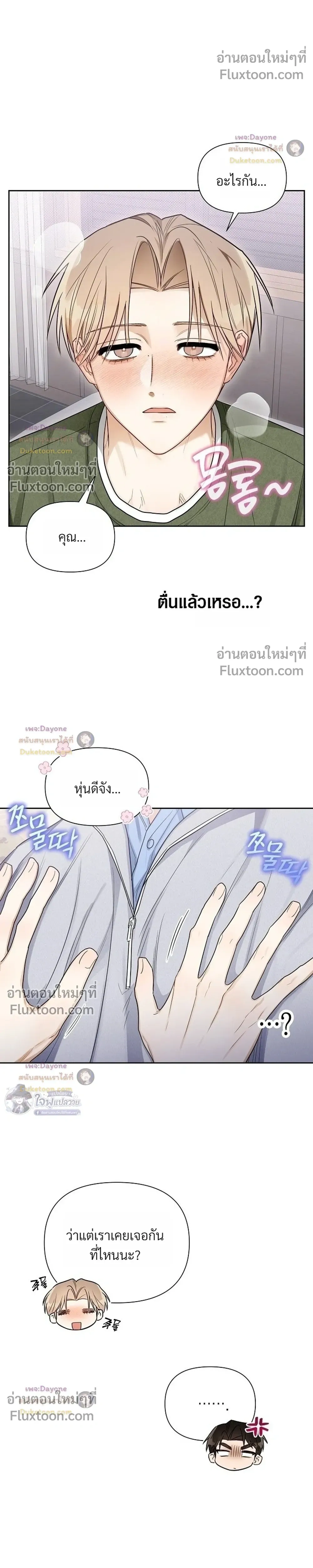 หน้าที่ 22