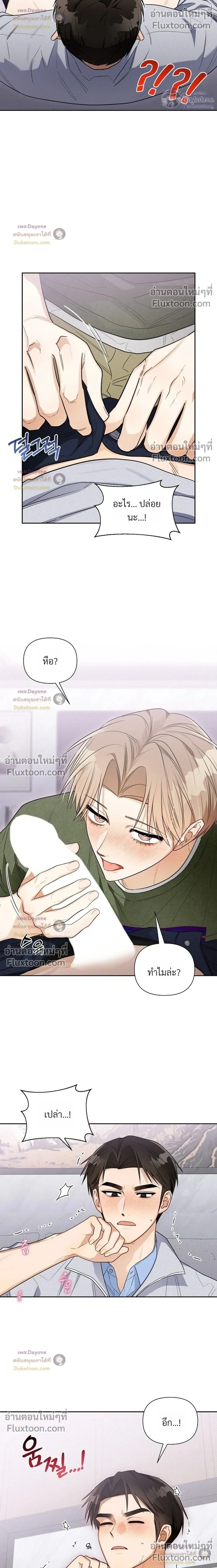 หน้าที่ 24
