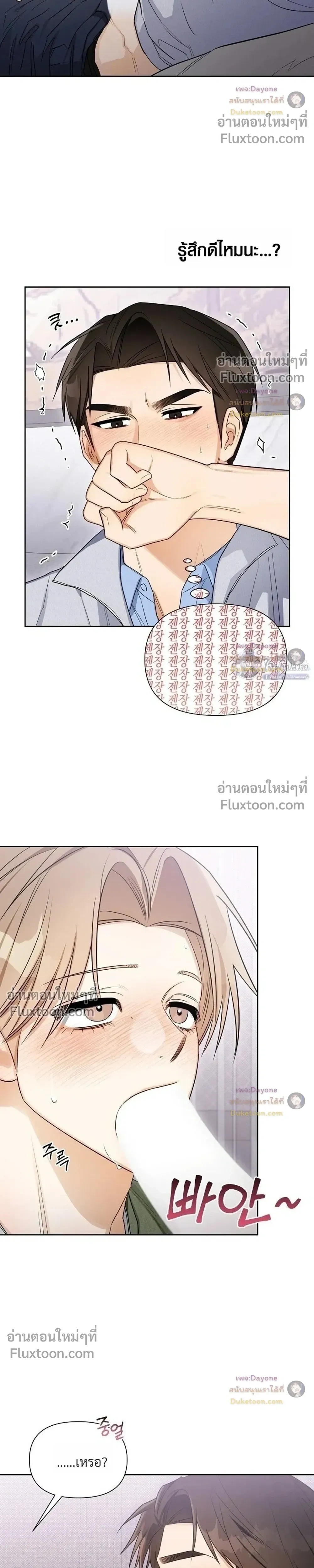 หน้าที่ 26