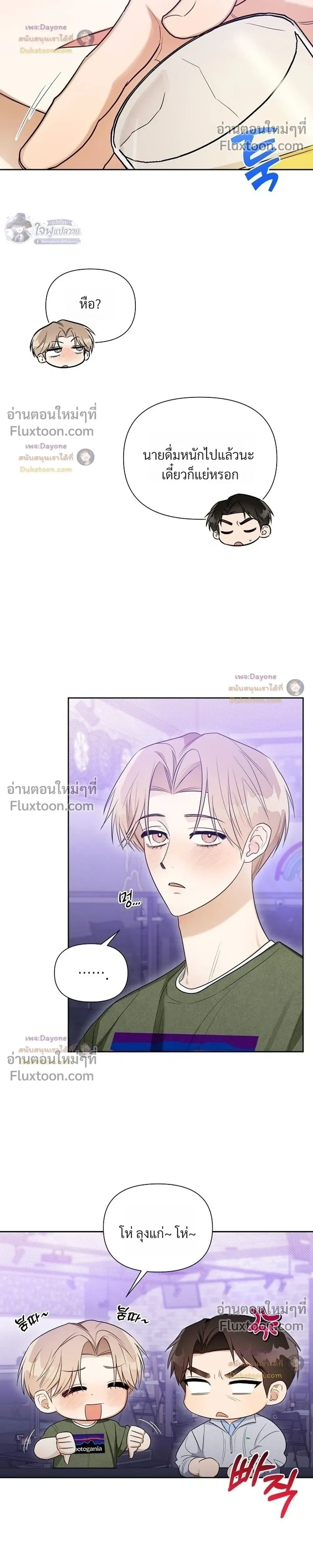 หน้าที่ 10