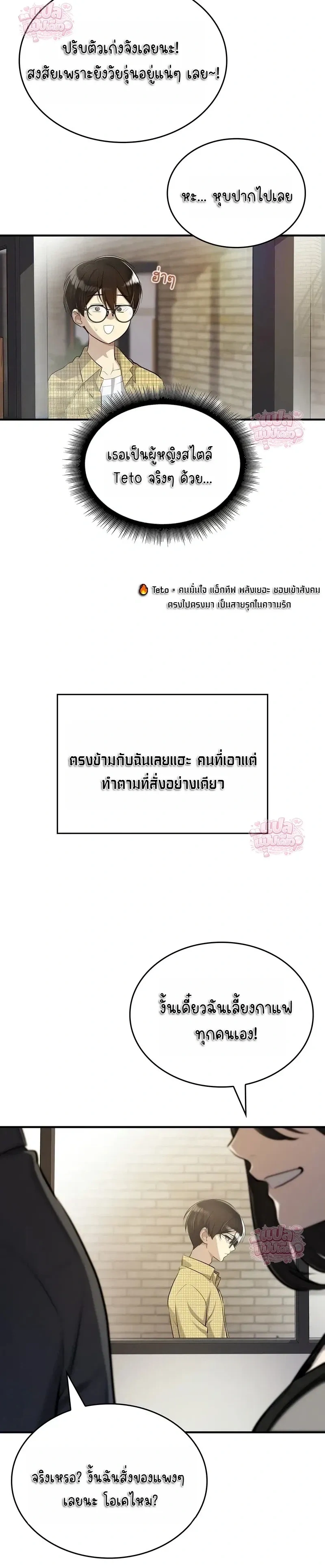 หน้าที่ 17