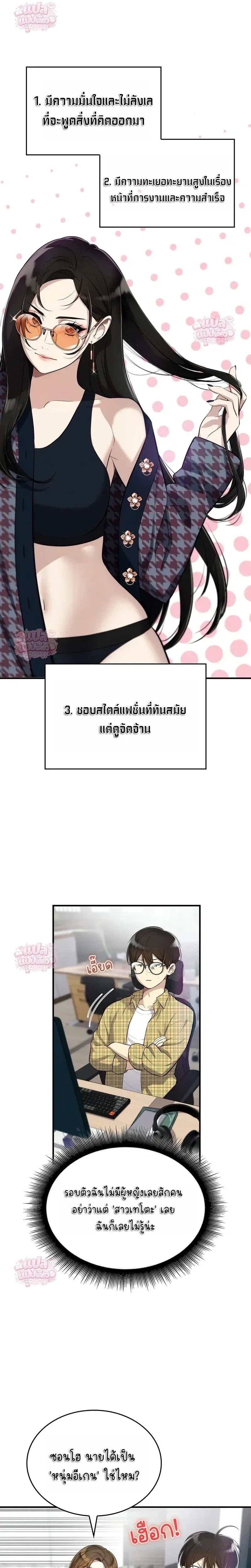 หน้าที่ 7