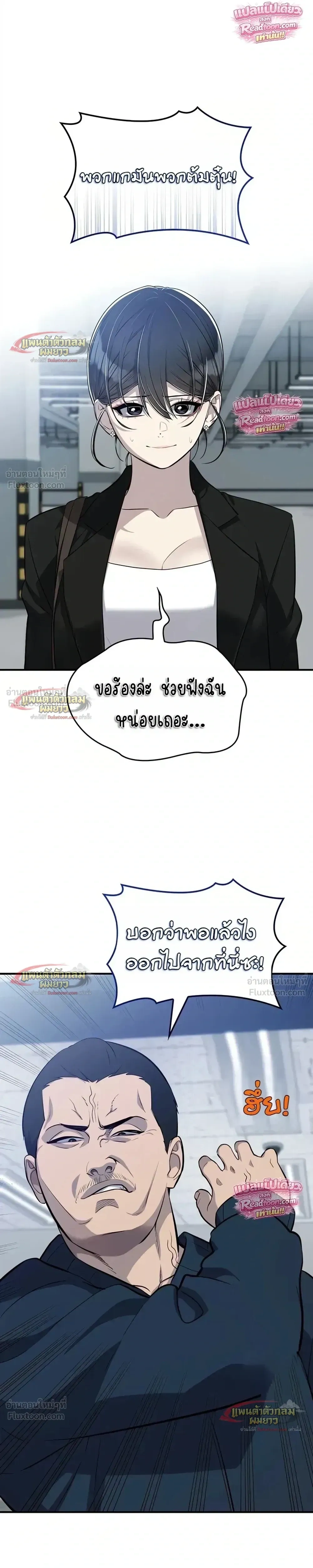 หน้าที่ 25