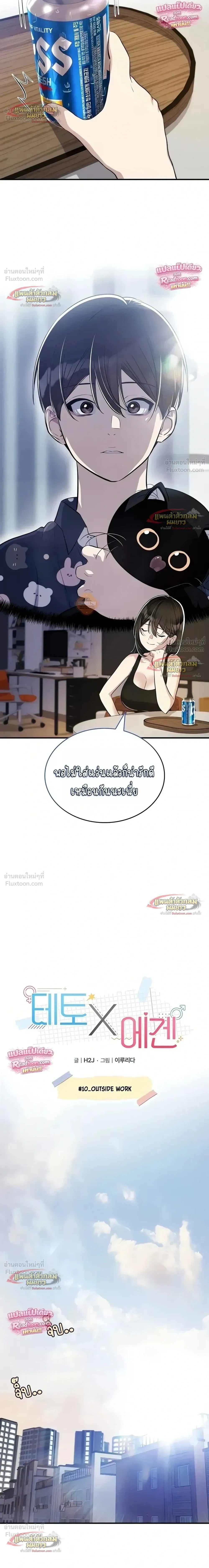 หน้าที่ 14