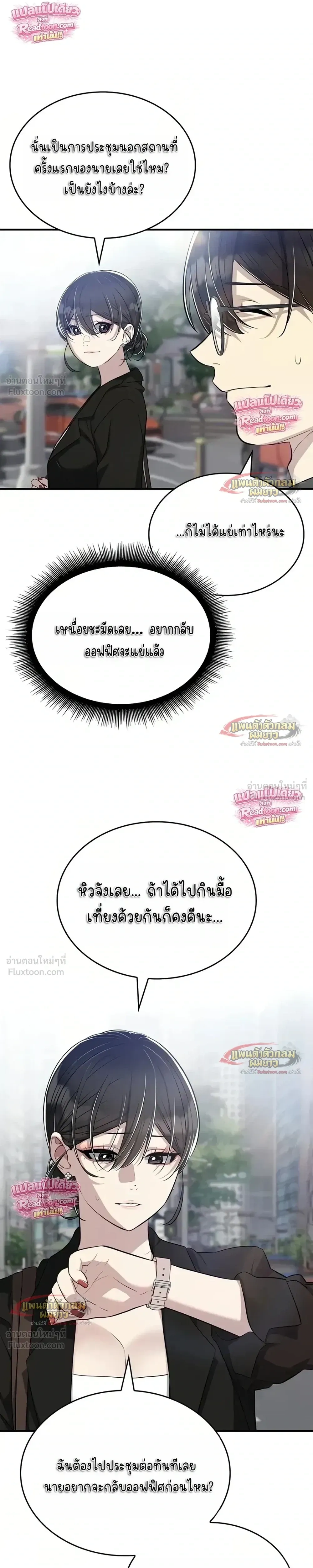 หน้าที่ 22