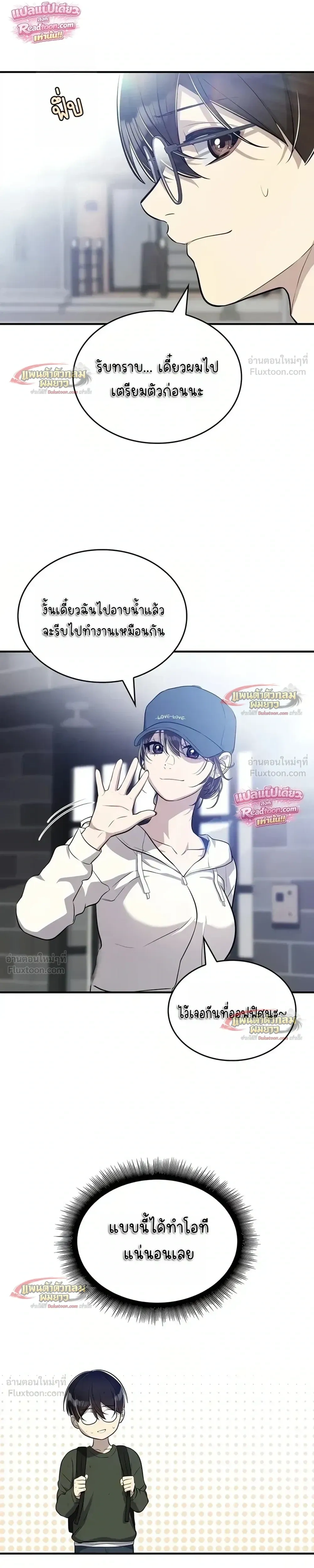 หน้าที่ 19