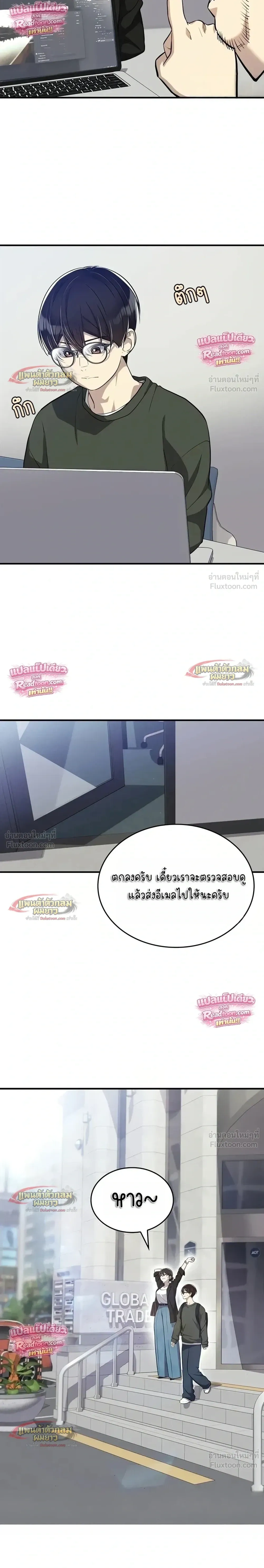 หน้าที่ 21