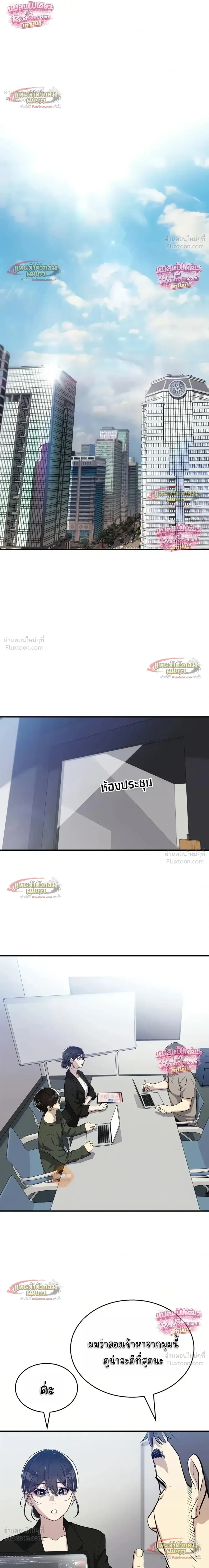 หน้าที่ 20