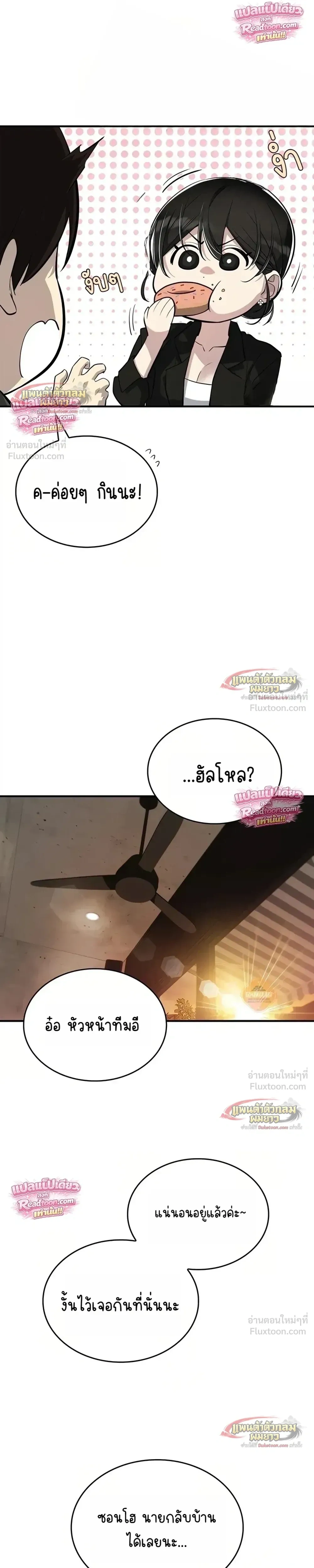 หน้าที่ 16