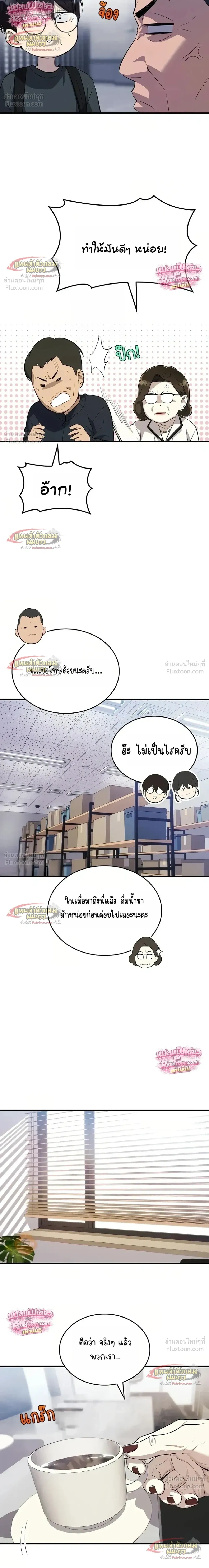 หน้าที่ 5