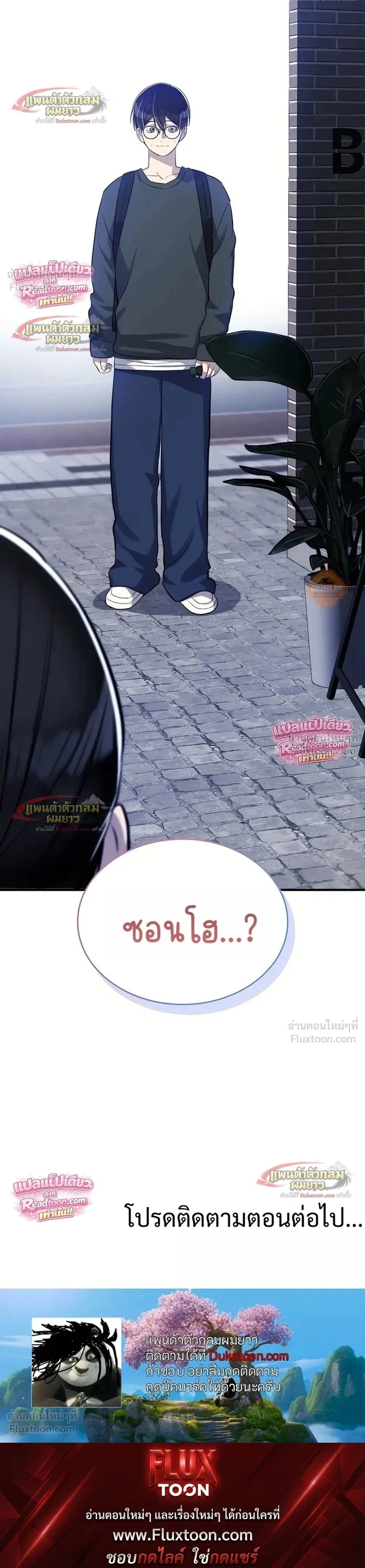 หน้าที่ 26