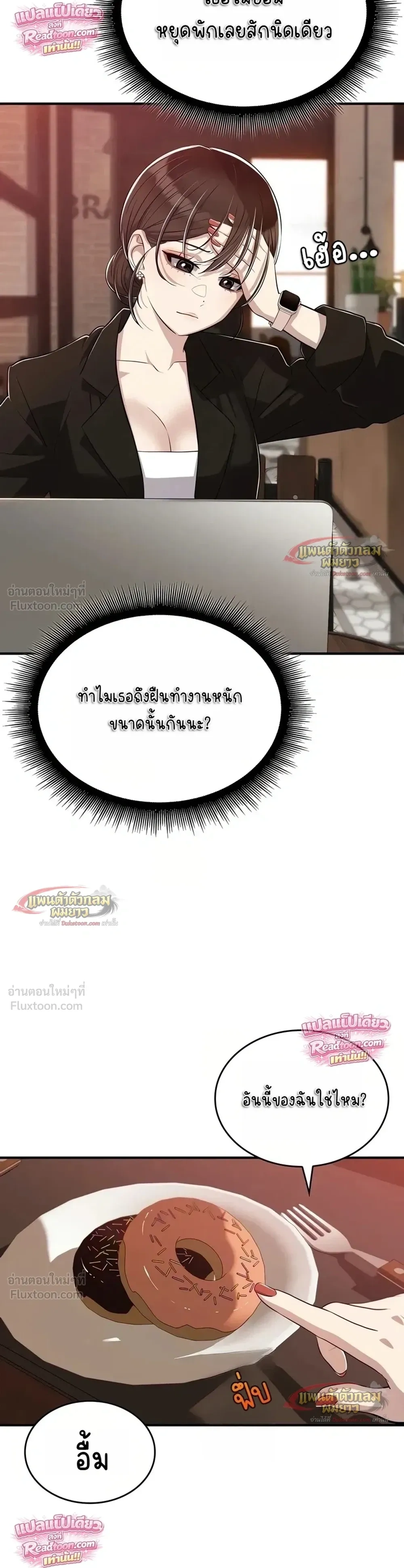 หน้าที่ 15