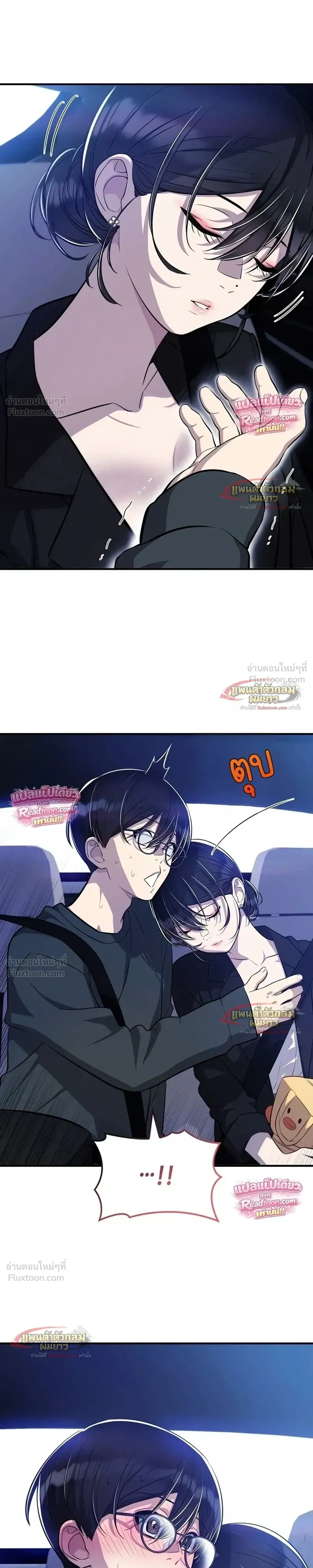 หน้าที่ 19