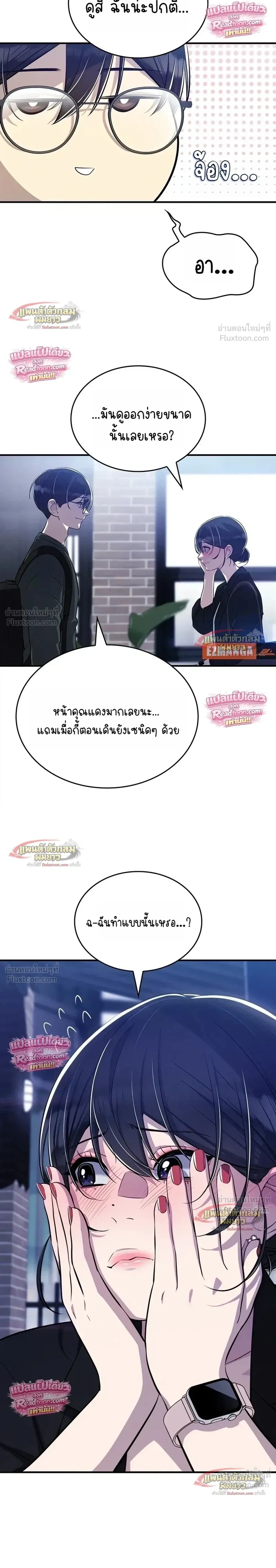 หน้าที่ 3