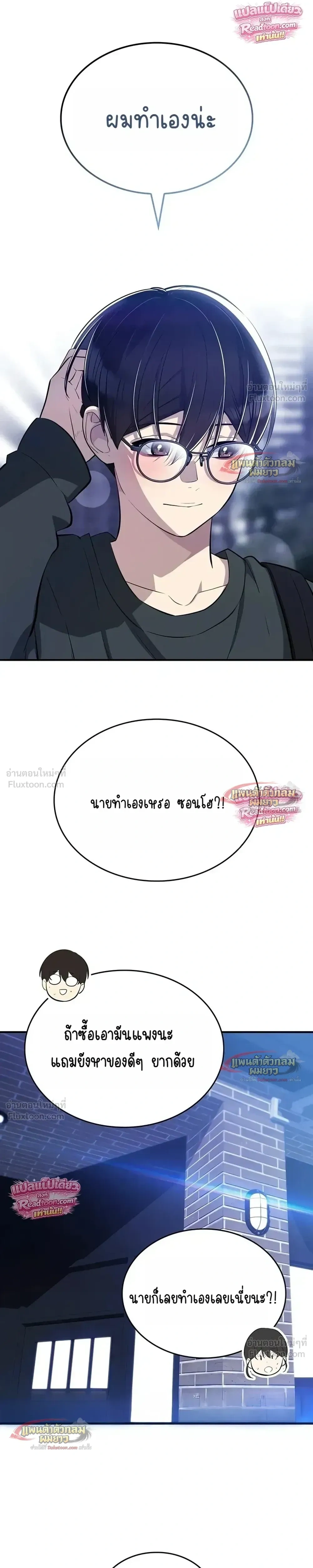 หน้าที่ 10