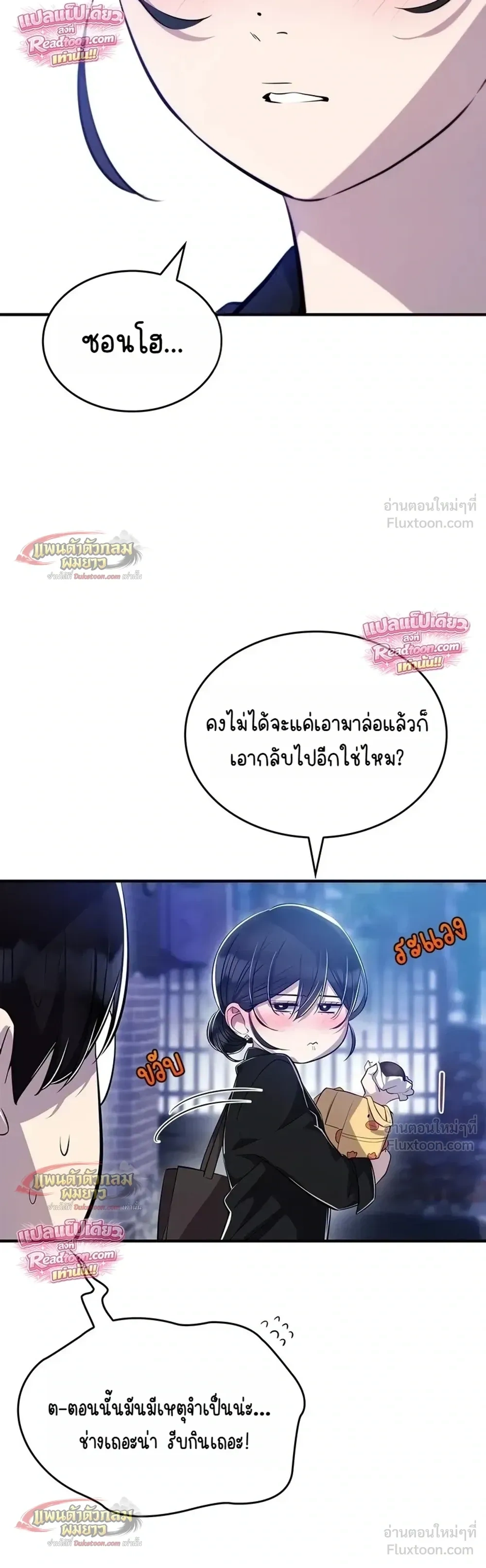 หน้าที่ 12
