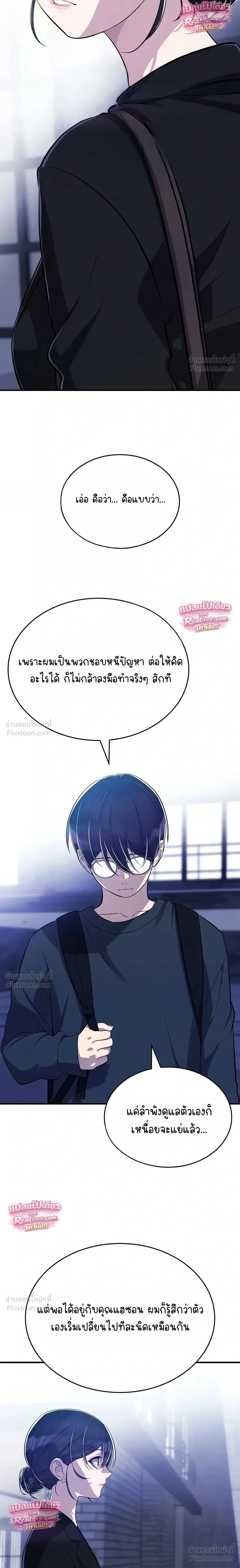 หน้าที่ 15