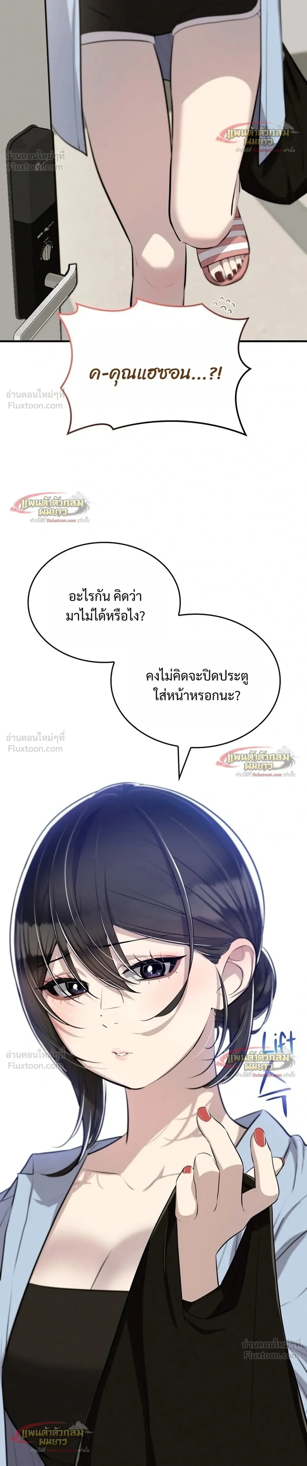 หน้าที่ 26