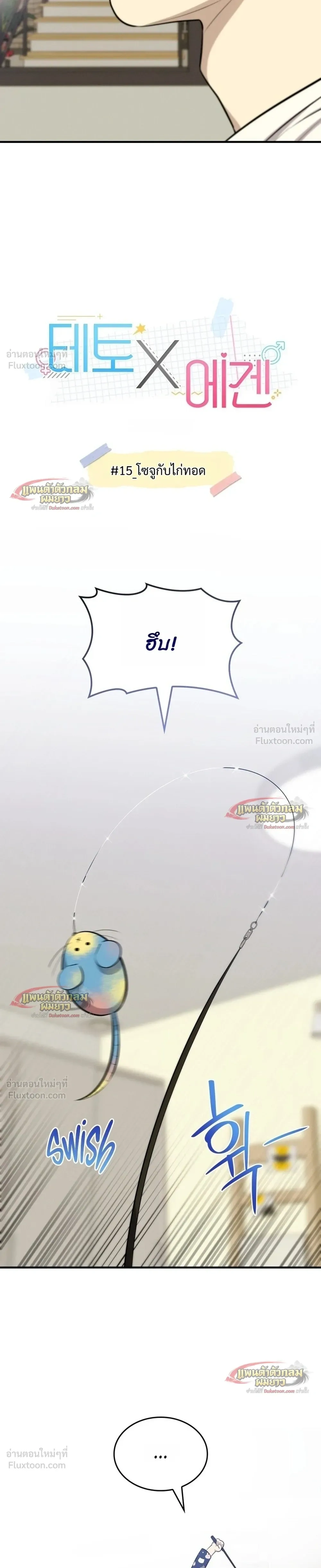 หน้าที่ 5