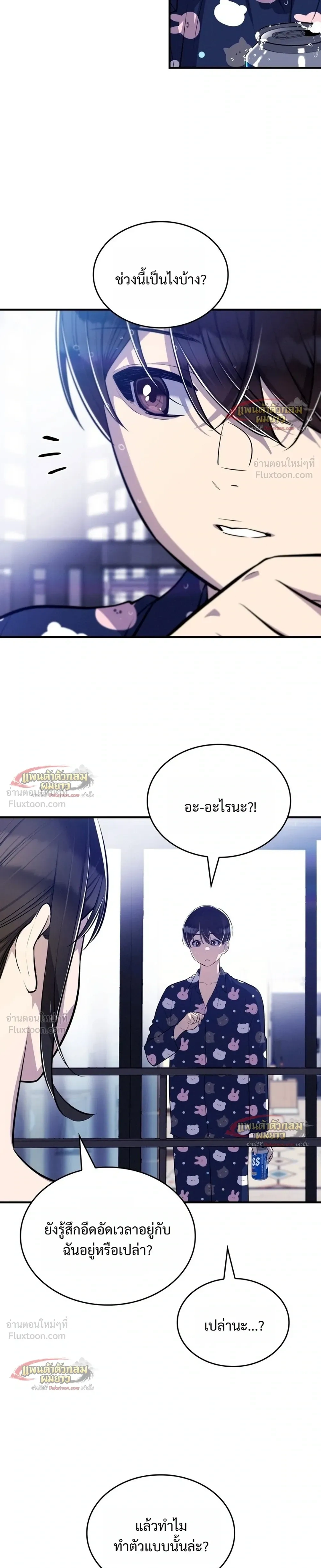 หน้าที่ 13