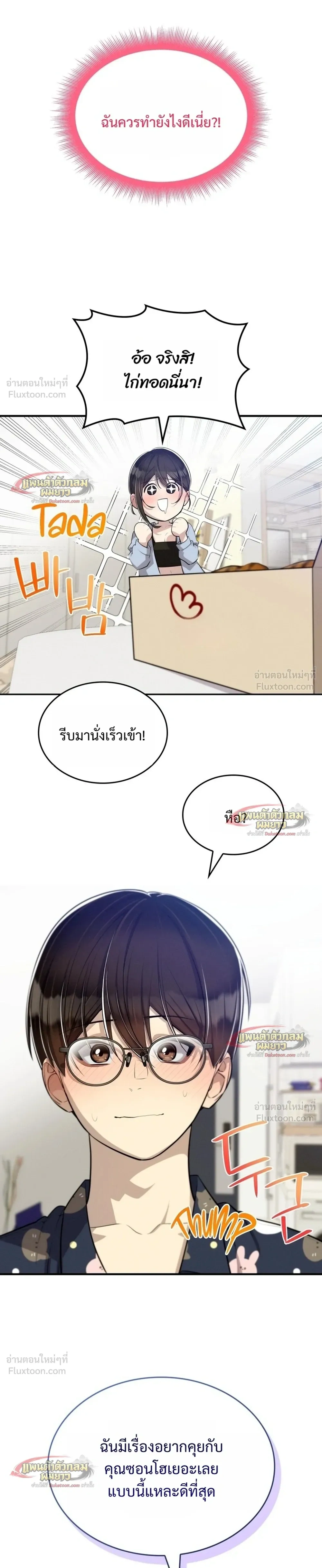 หน้าที่ 33