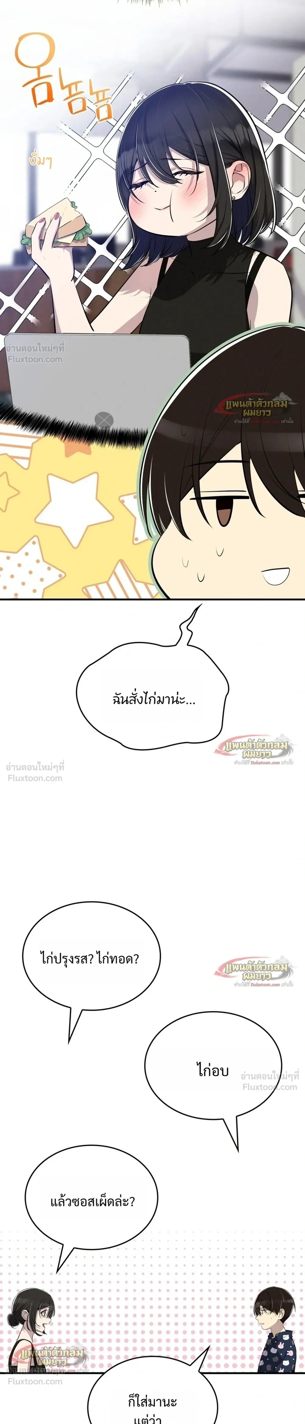 หน้าที่ 17
