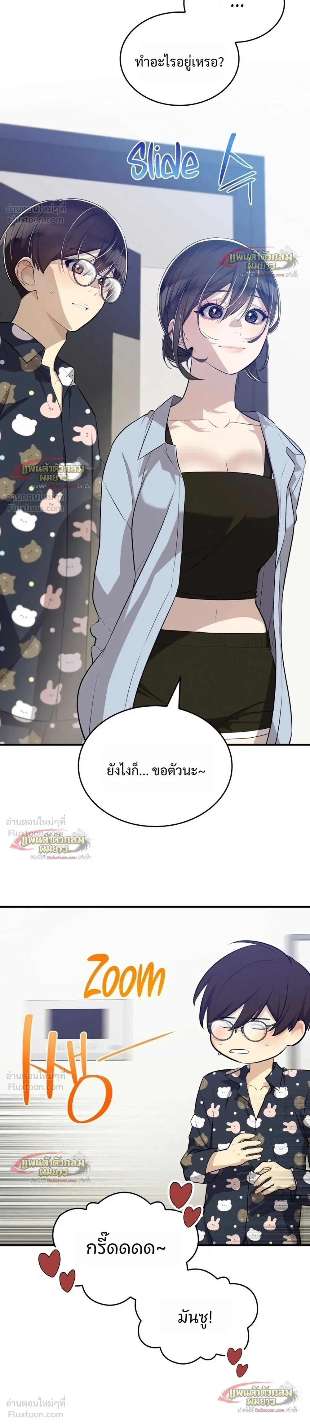 หน้าที่ 30